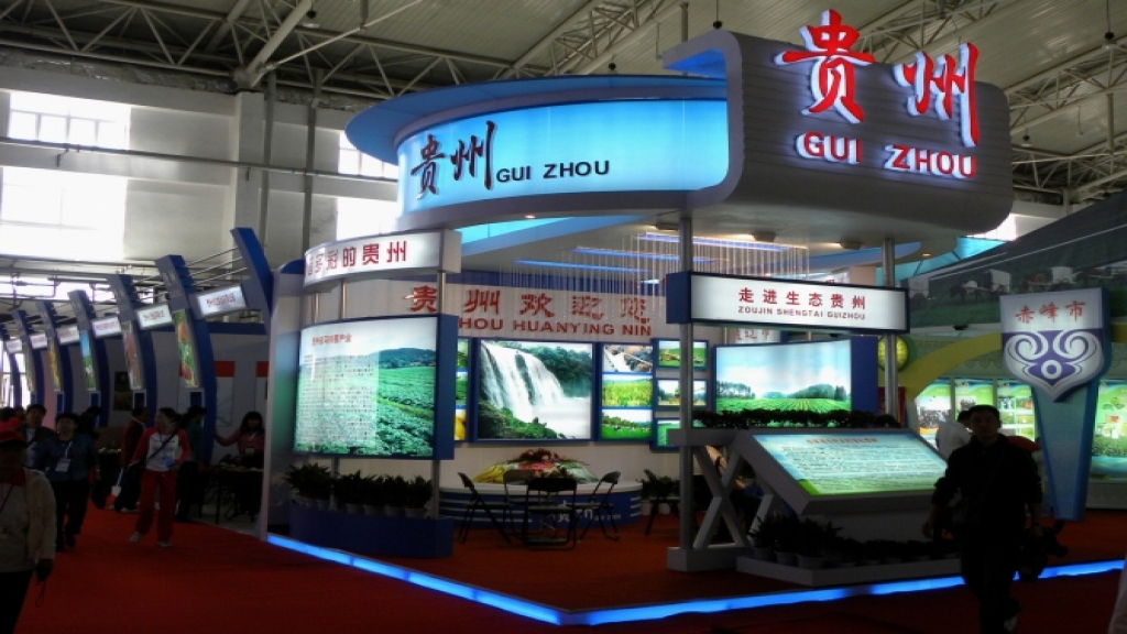 農(nóng)交會(huì)