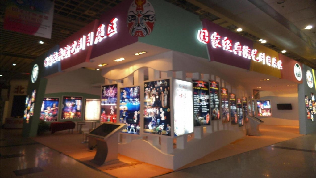 中國(guó)第十屆藝術(shù)節(jié)展臺(tái)案例